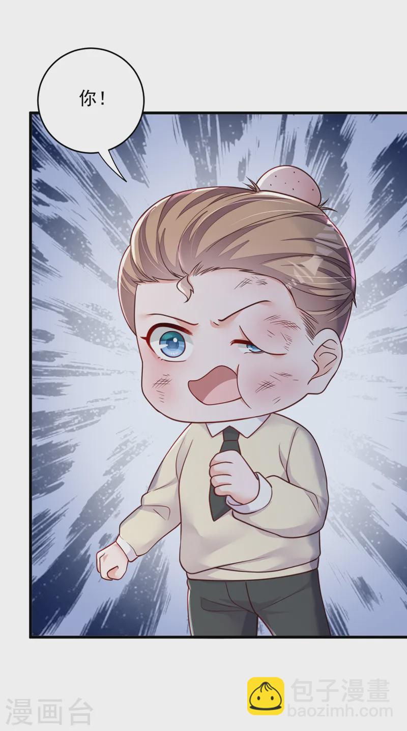 第140话 你为什么要打人？-第141话