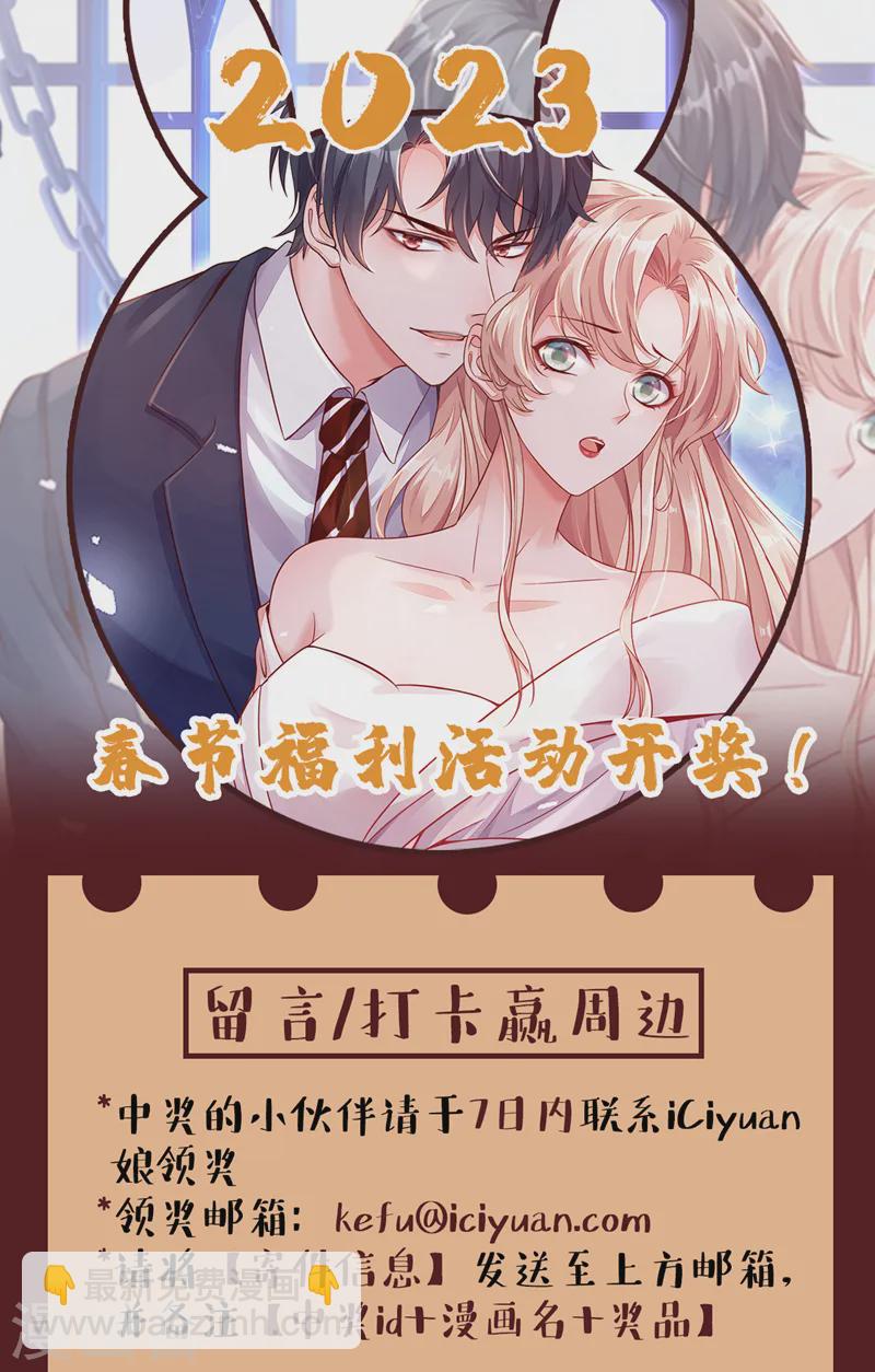 第140话 你为什么要打人？-第141话