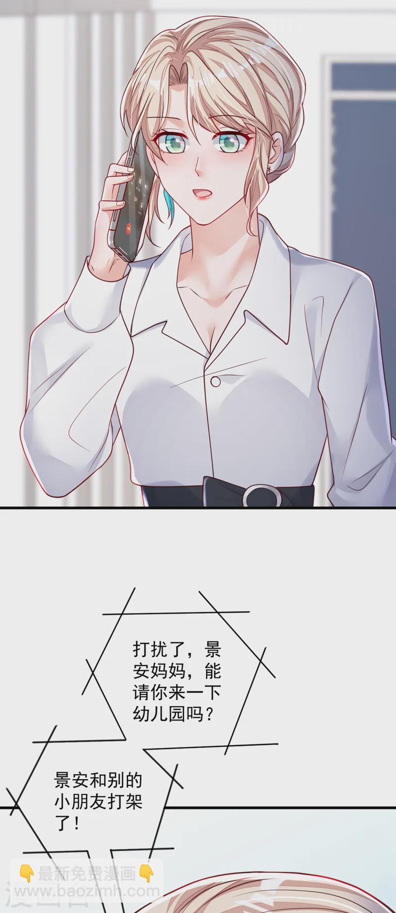 第140话 你为什么要打人？-第141话