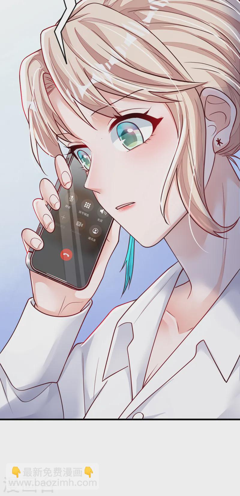 第140话 你为什么要打人？-第141话