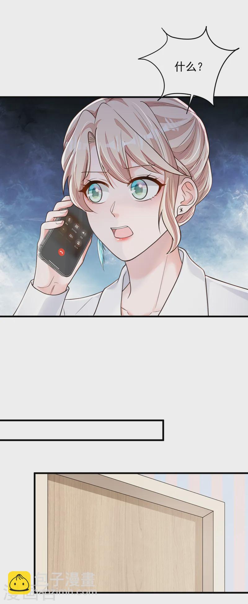 第140话 你为什么要打人？-第141话