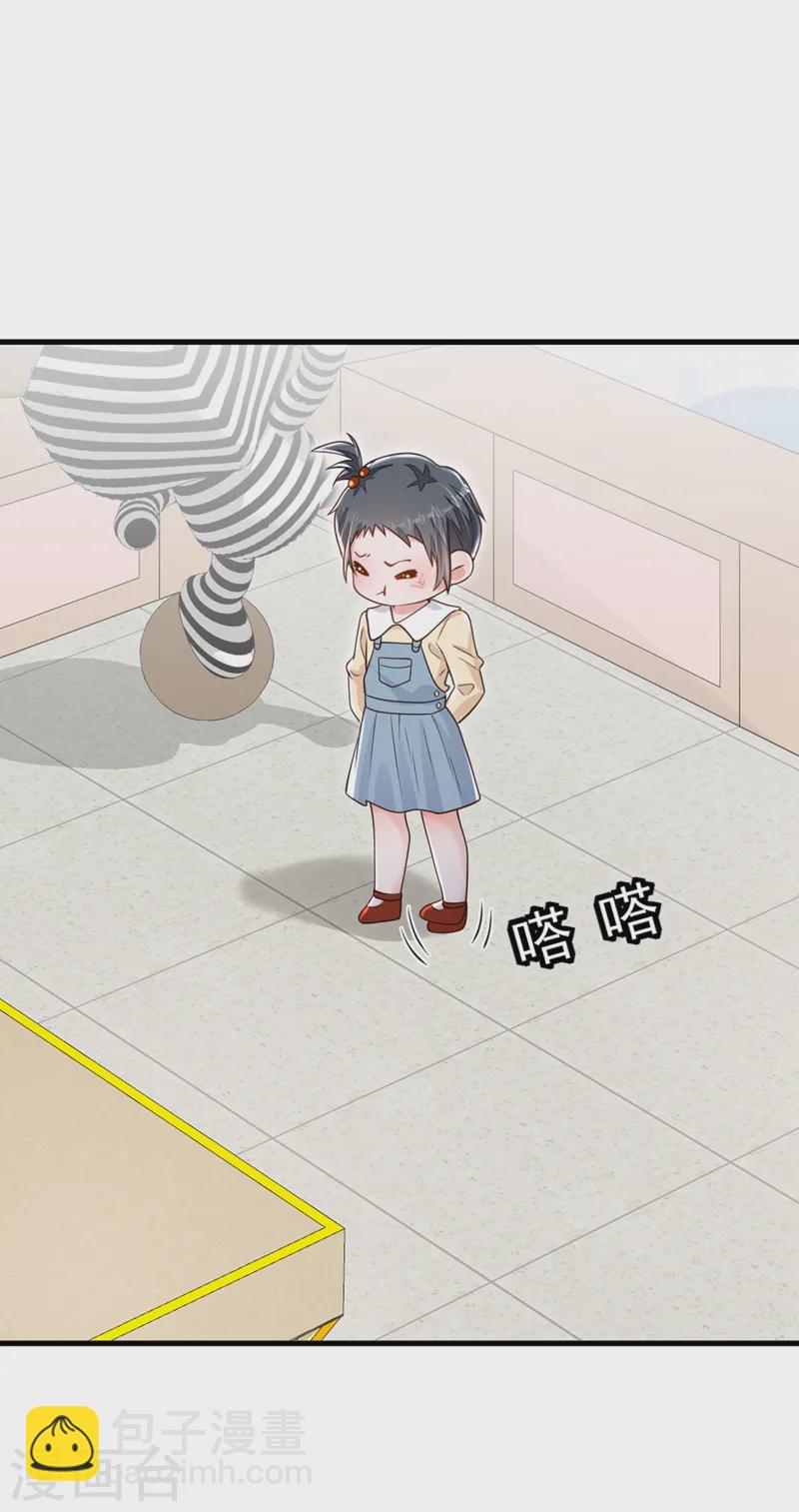 第140话 你为什么要打人？-第141话