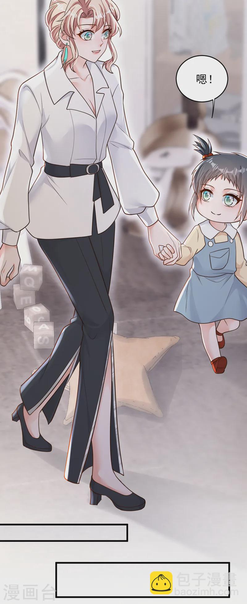 第142话 我有你就够了-第143话