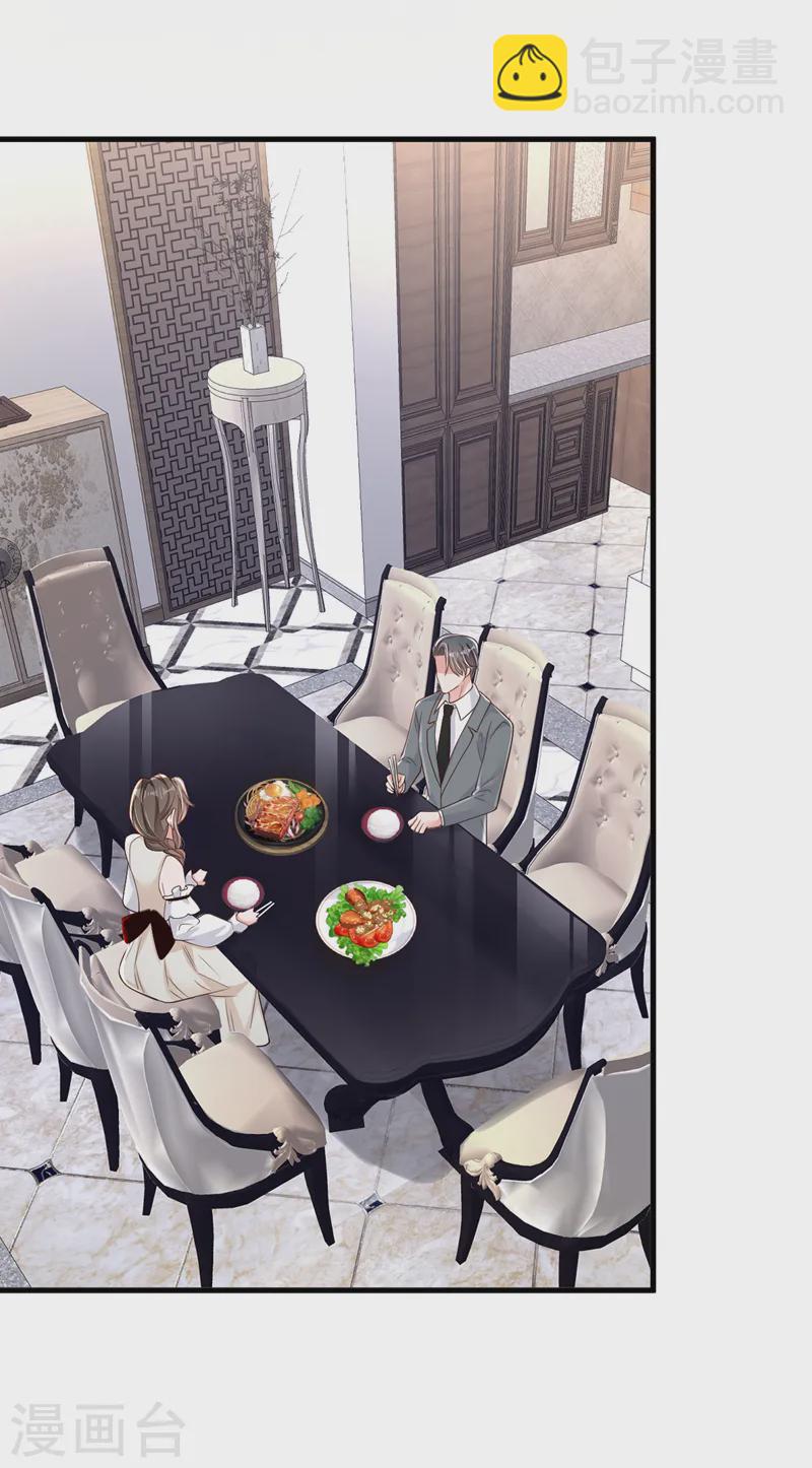 第142话 我有你就够了-第143话