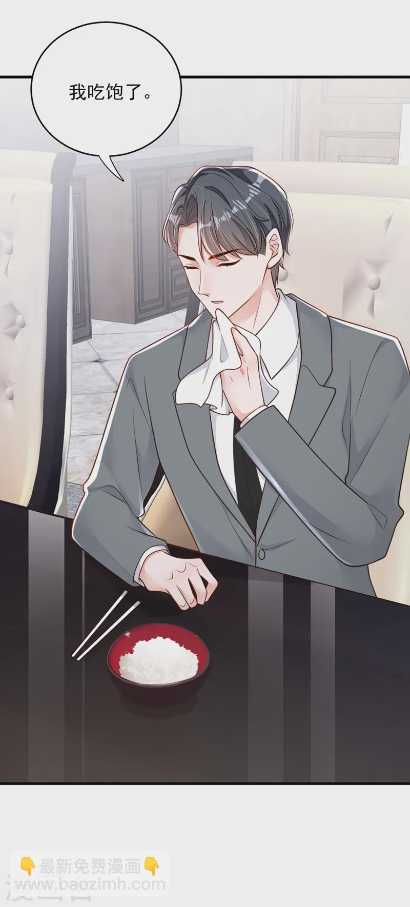 第142话 我有你就够了-第143话