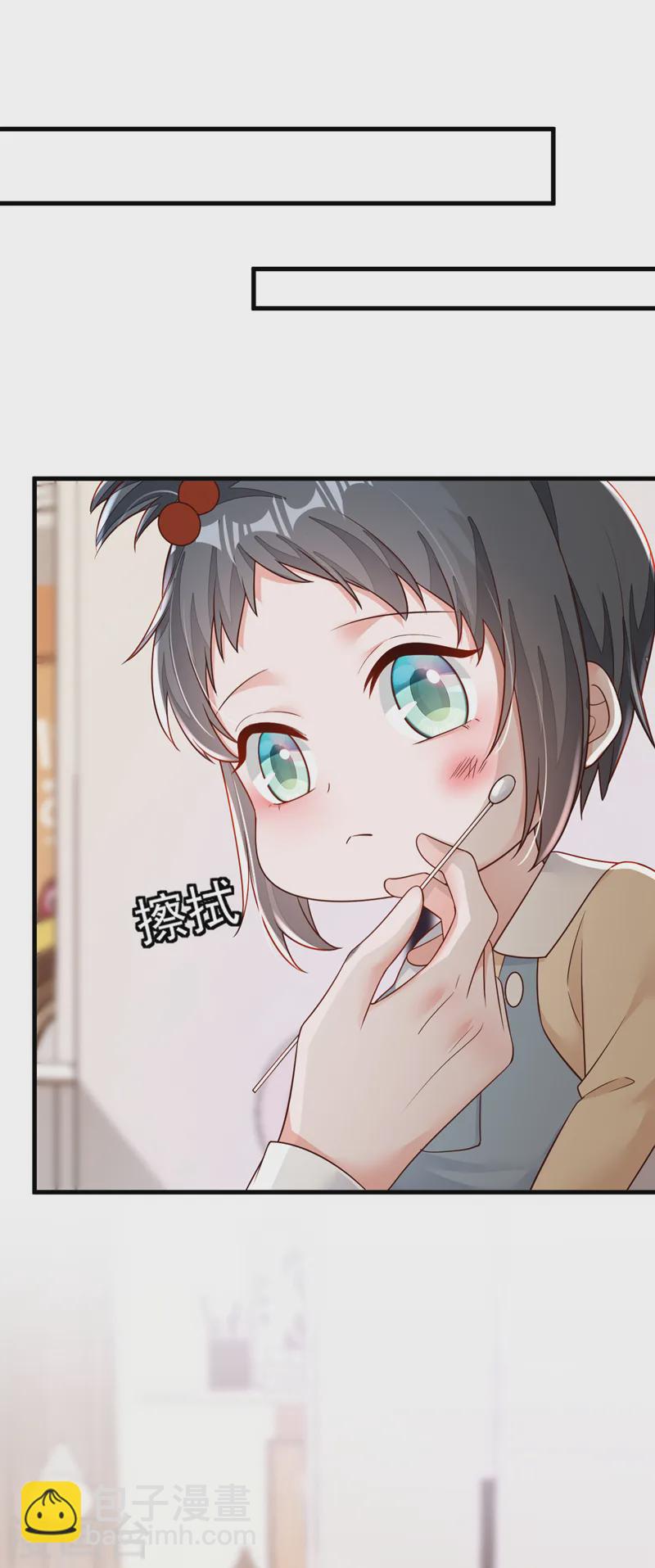 第142话 我有你就够了-第143话