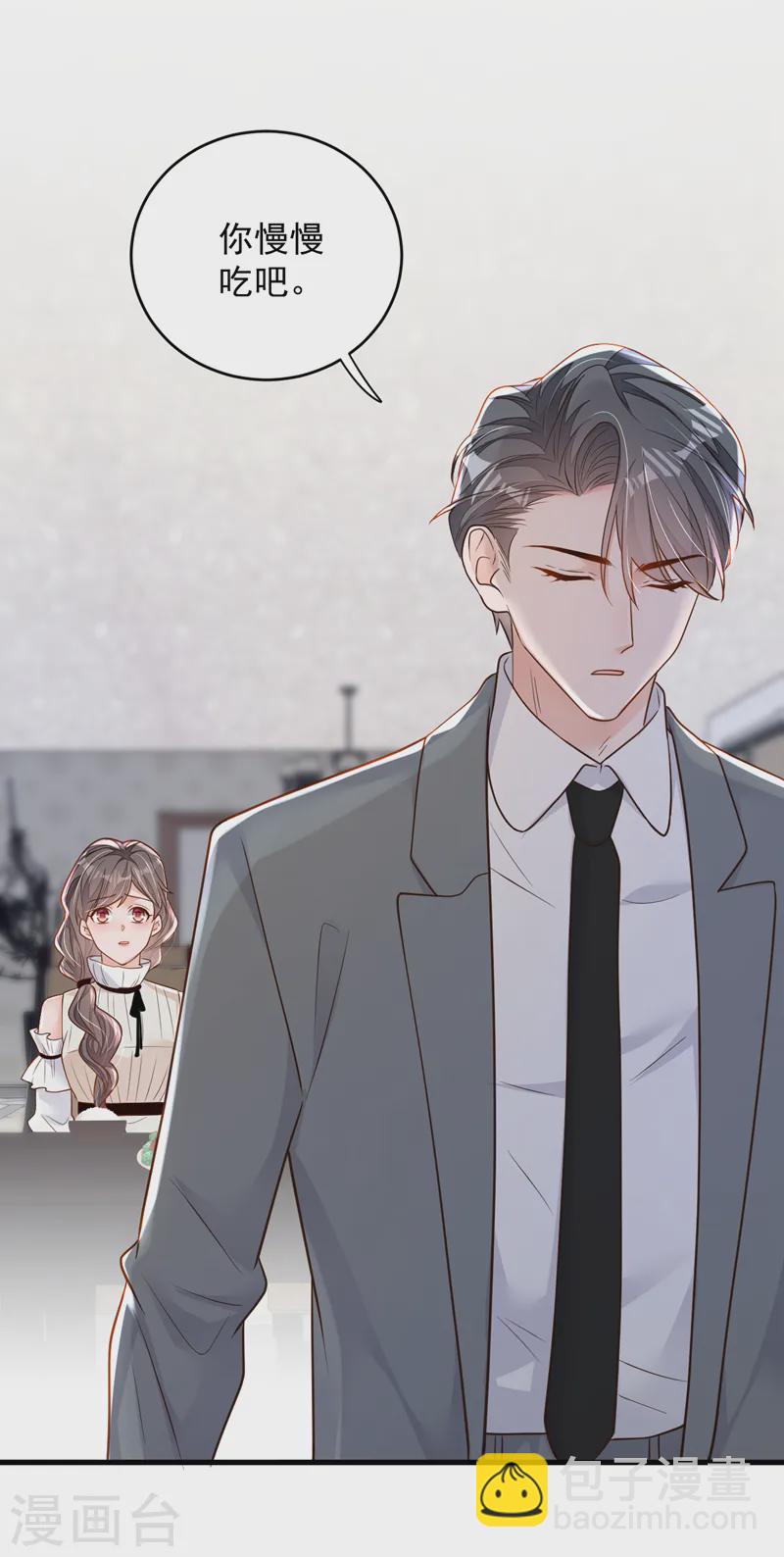 第142话 我有你就够了-第143话