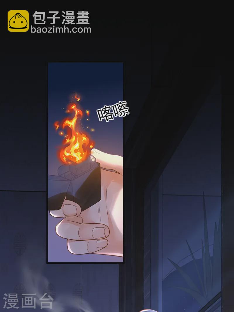 第142话 我有你就够了-第143话