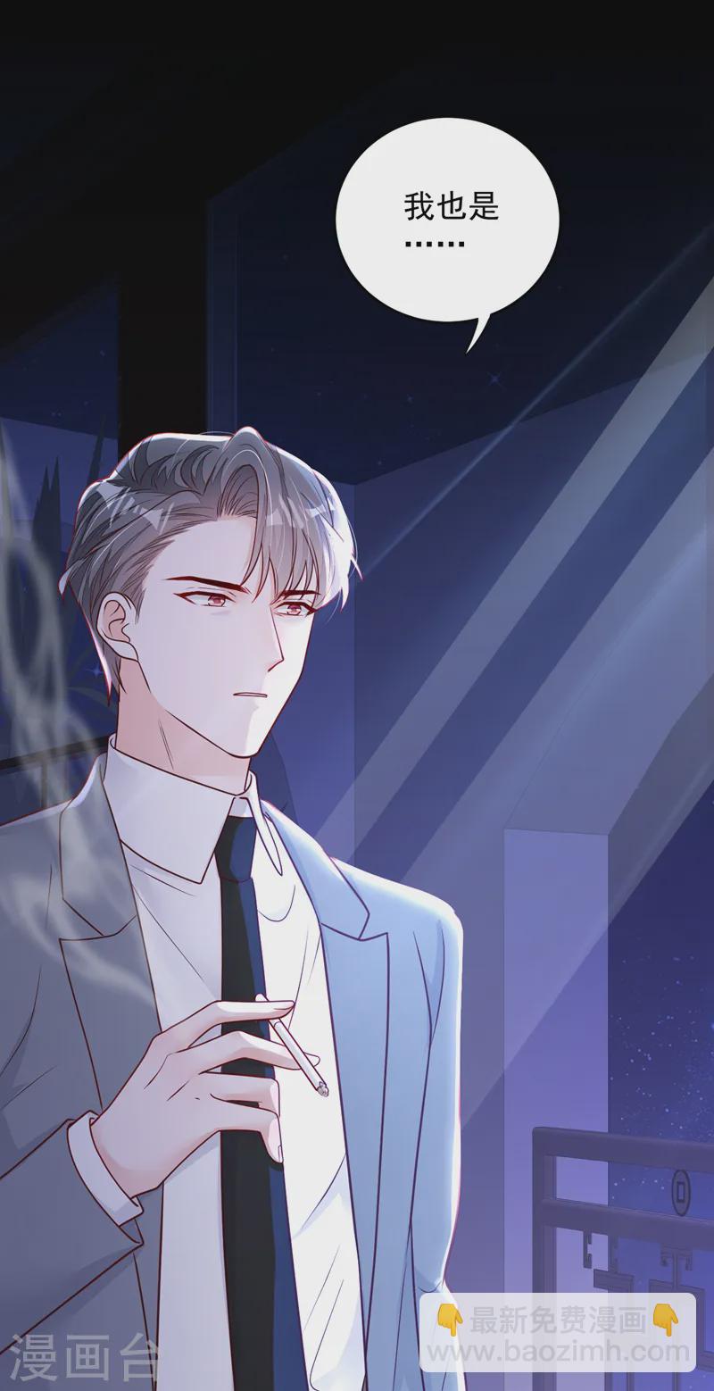 第142话 我有你就够了-第143话