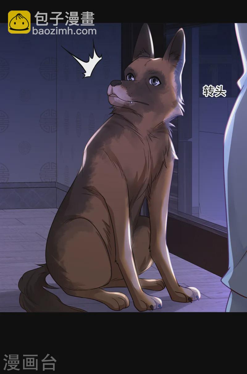 第142话 我有你就够了-第143话