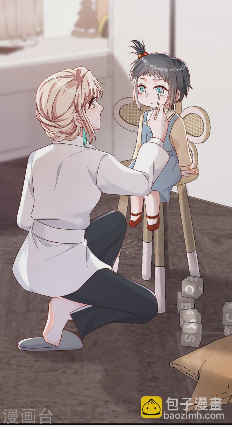 第142话 我有你就够了-第143话