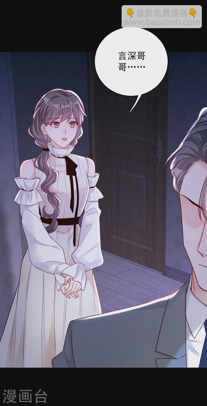 第142话 我有你就够了-第143话