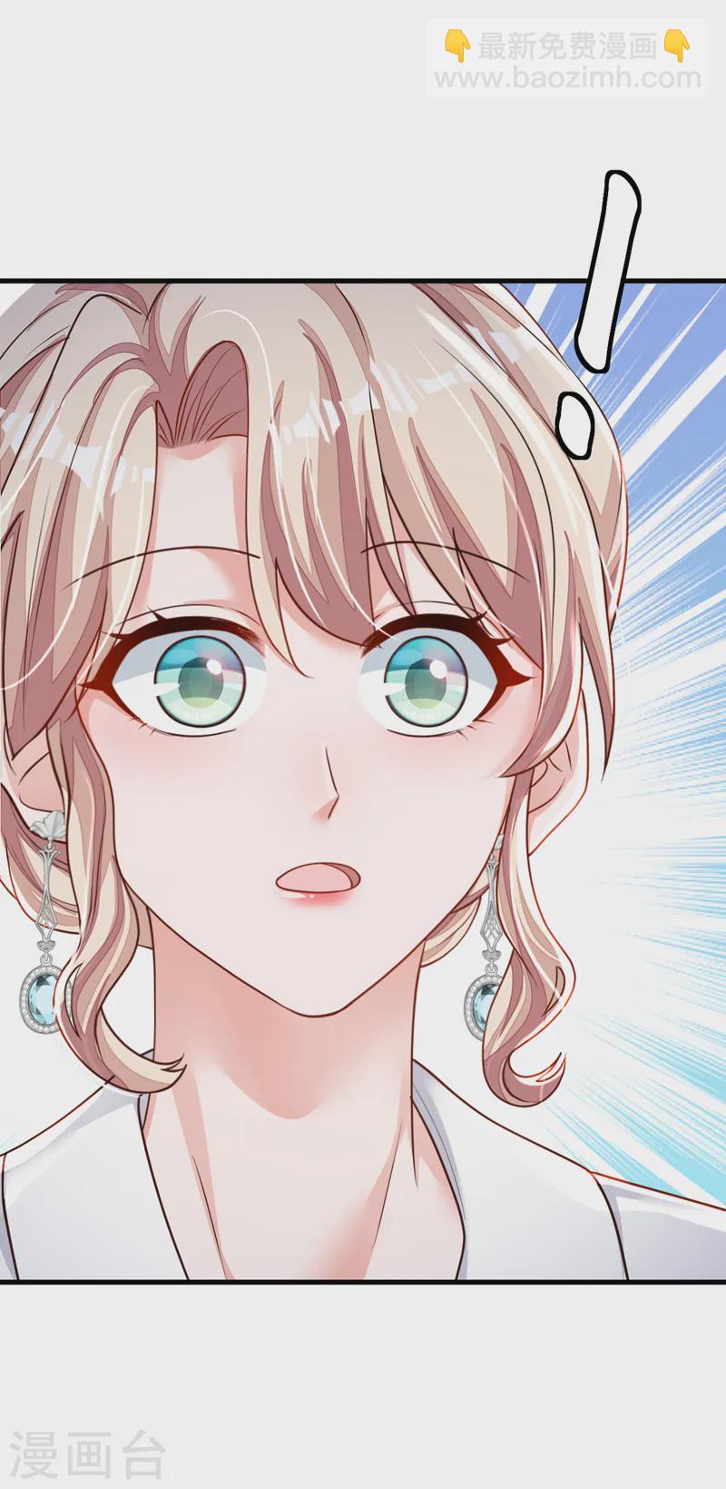 第146话 那是&hellip;&hellip;靳水墨？！-第147话