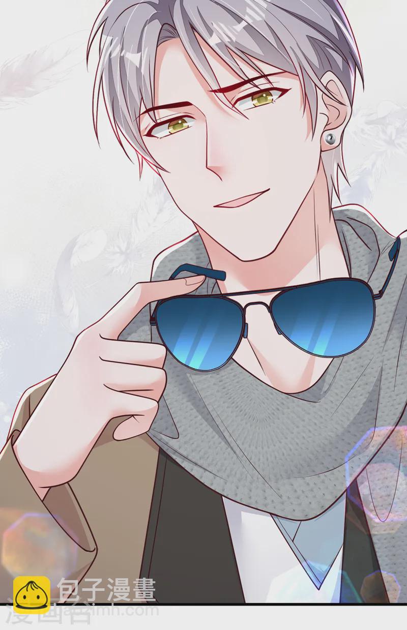 第146话 那是&hellip;&hellip;靳水墨？！-第147话