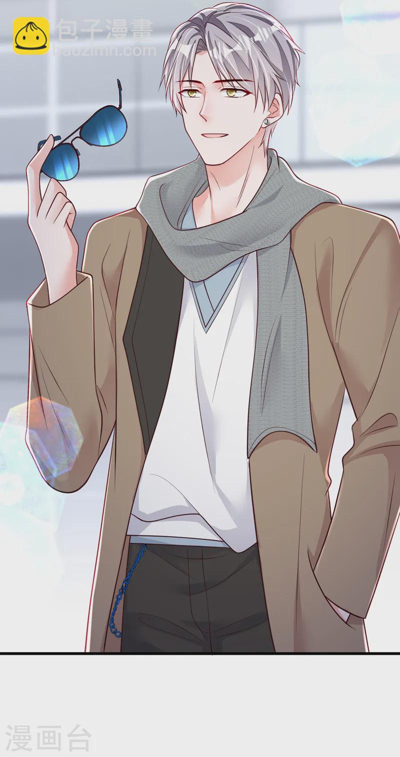 第146话 那是&hellip;&hellip;靳水墨？！-第147话