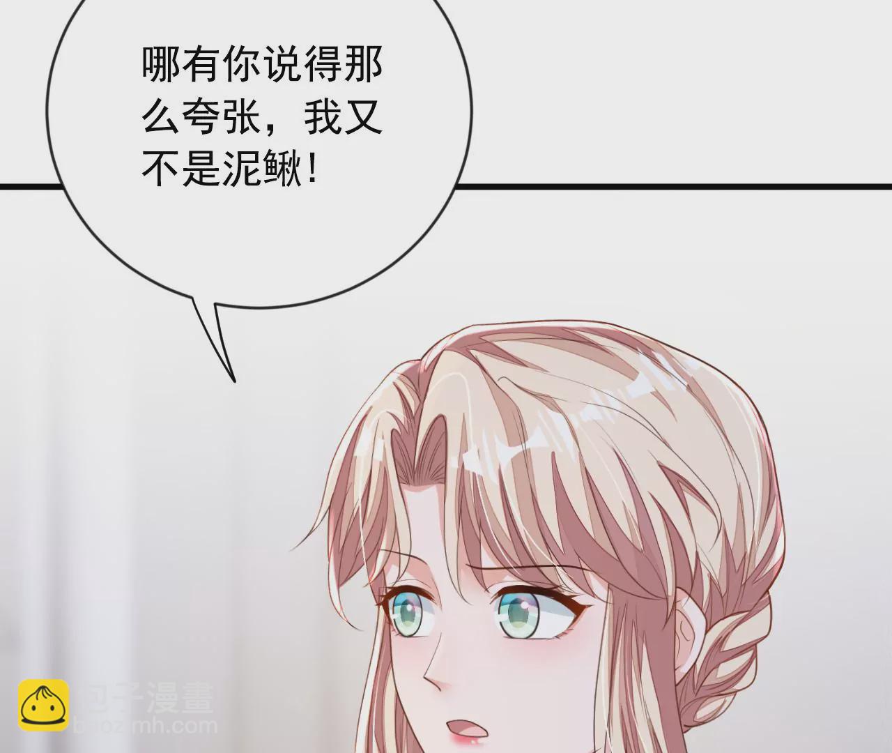 第164话 你更喜欢哪一个(1/2)-第165话