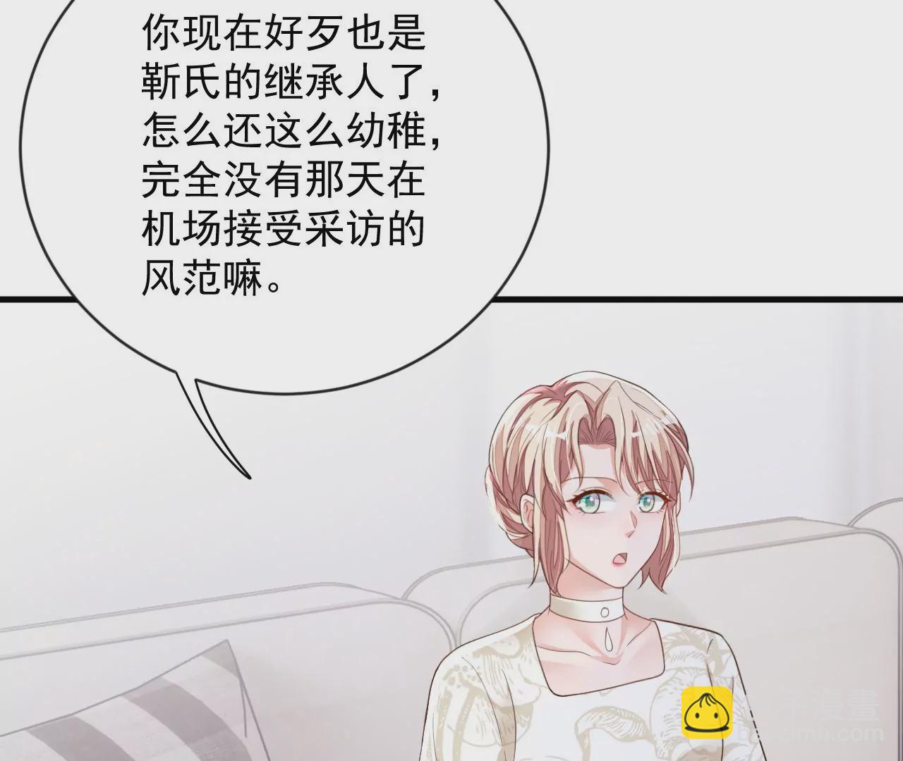 第164话 你更喜欢哪一个(1/2)-第165话