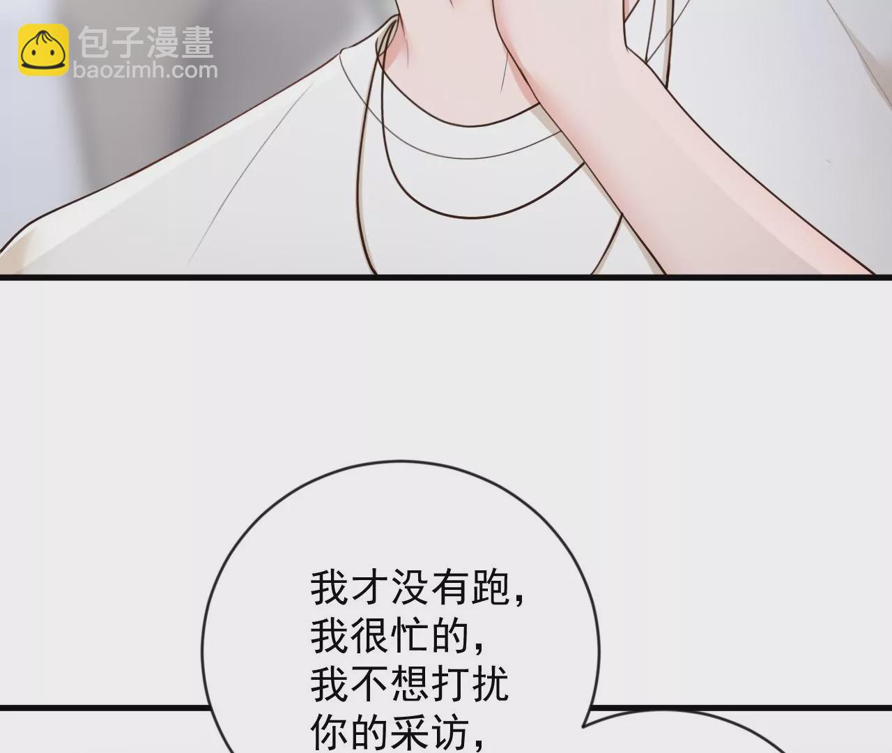 第164话 你更喜欢哪一个(1/2)-第165话