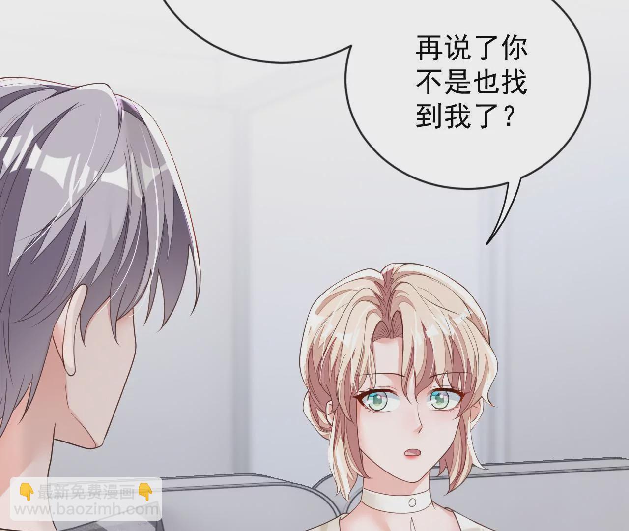 第164话 你更喜欢哪一个(1/2)-第165话