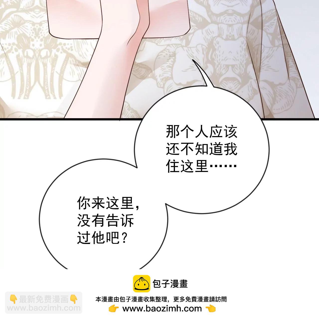 第164话 你更喜欢哪一个(1/2)-第165话