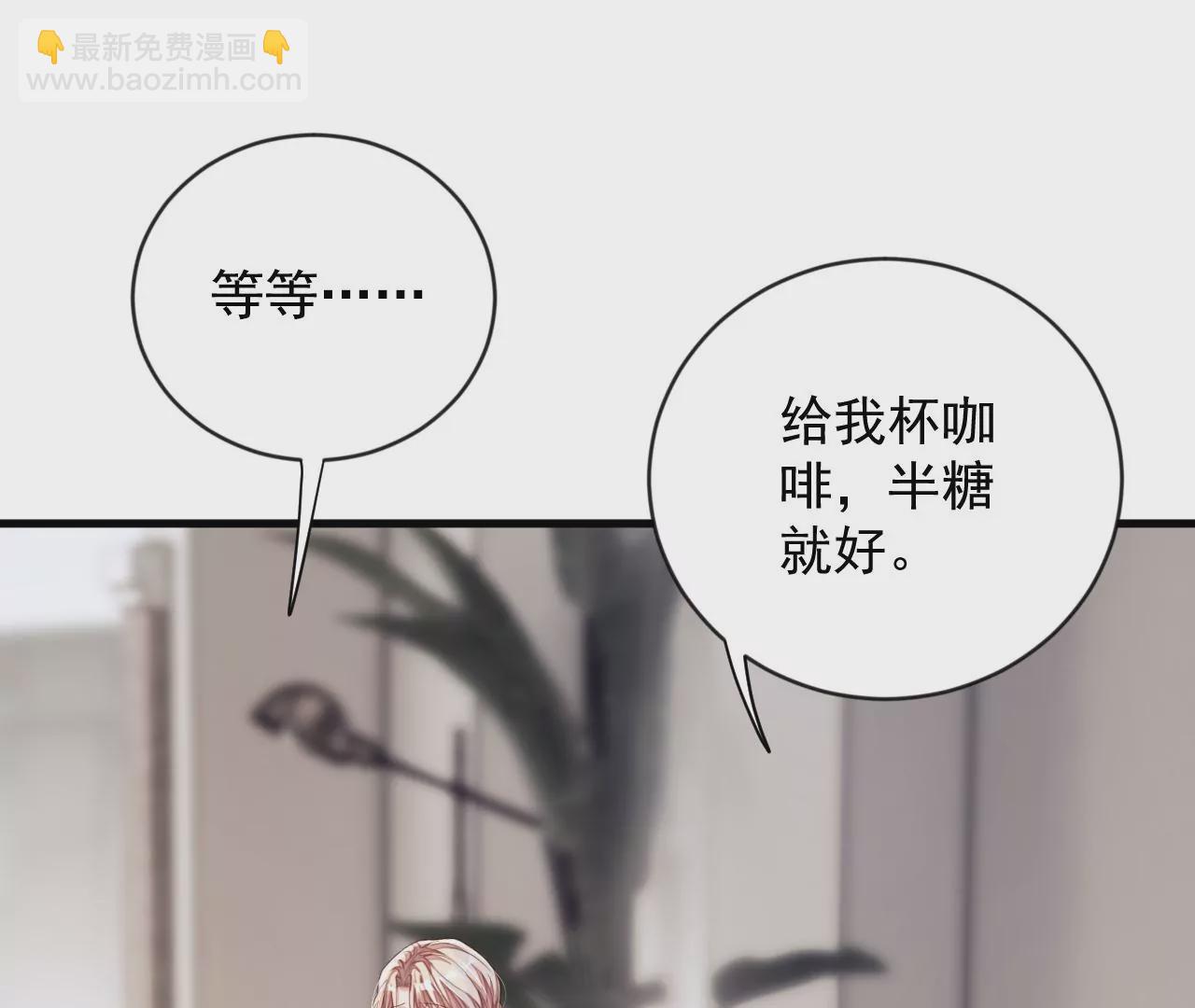 第164话 你更喜欢哪一个(1/2)-第165话