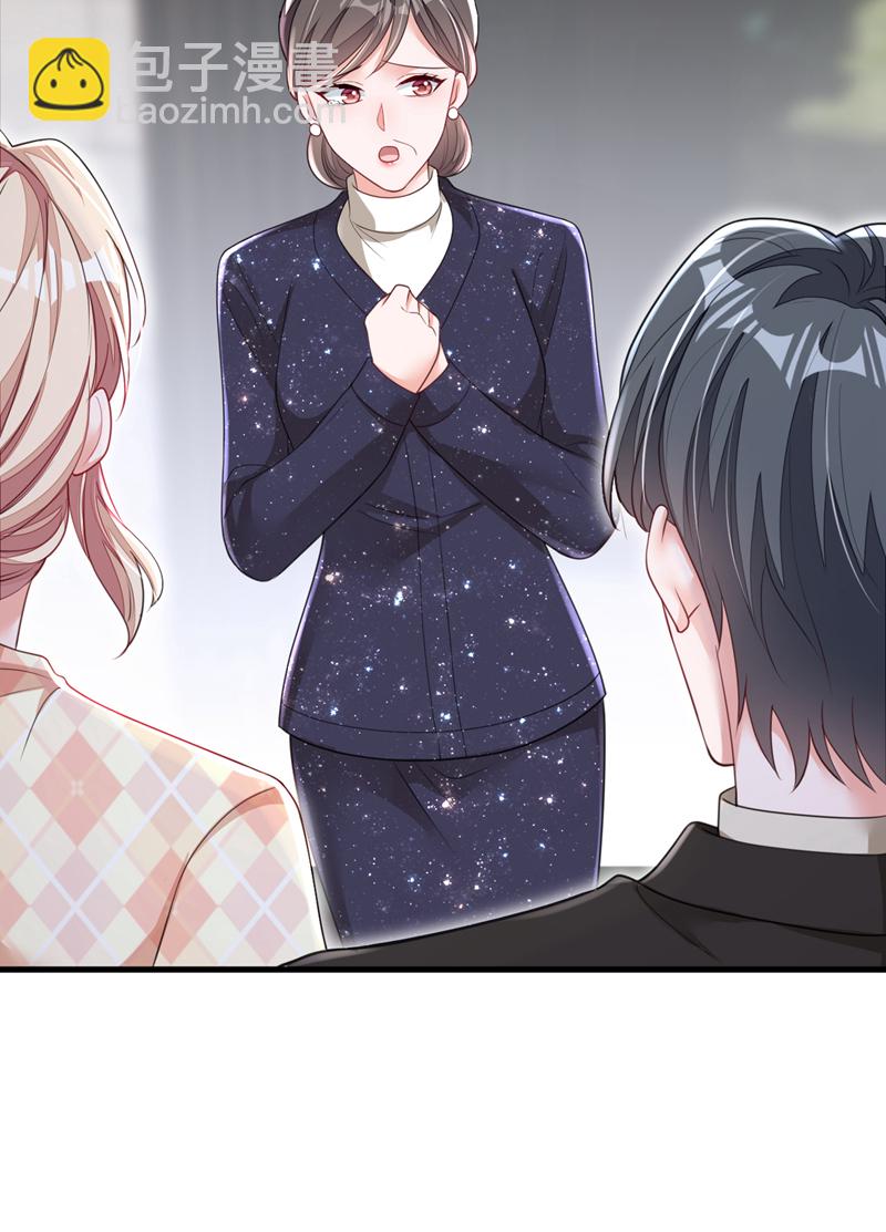 第172话 原来是情侣吵架-第173话