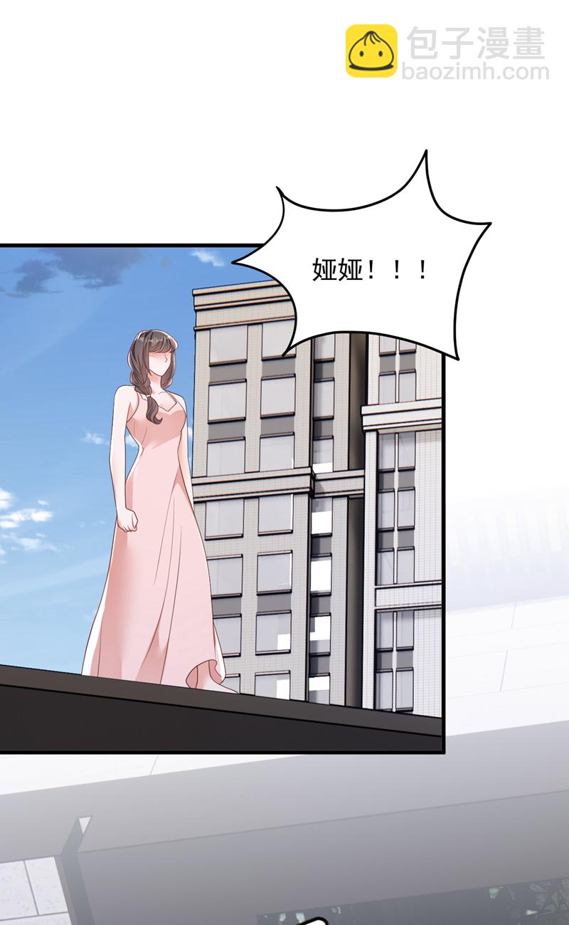 第172话 原来是情侣吵架-第173话