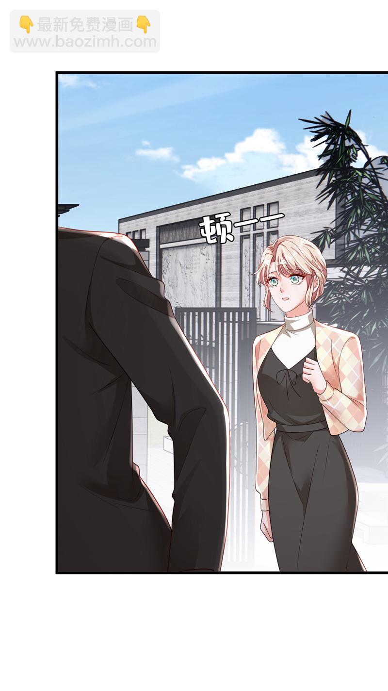 第172话 原来是情侣吵架-第173话