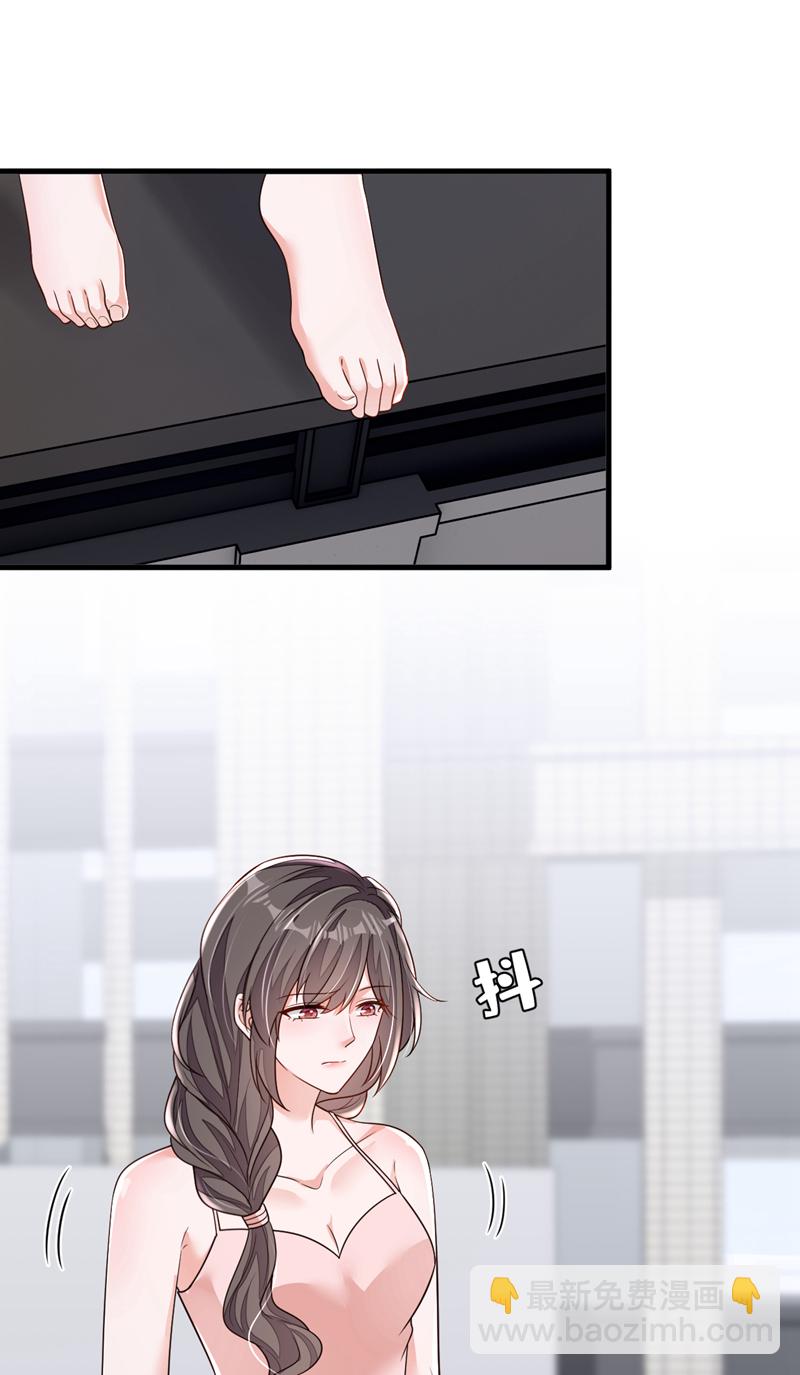 第172话 原来是情侣吵架-第173话