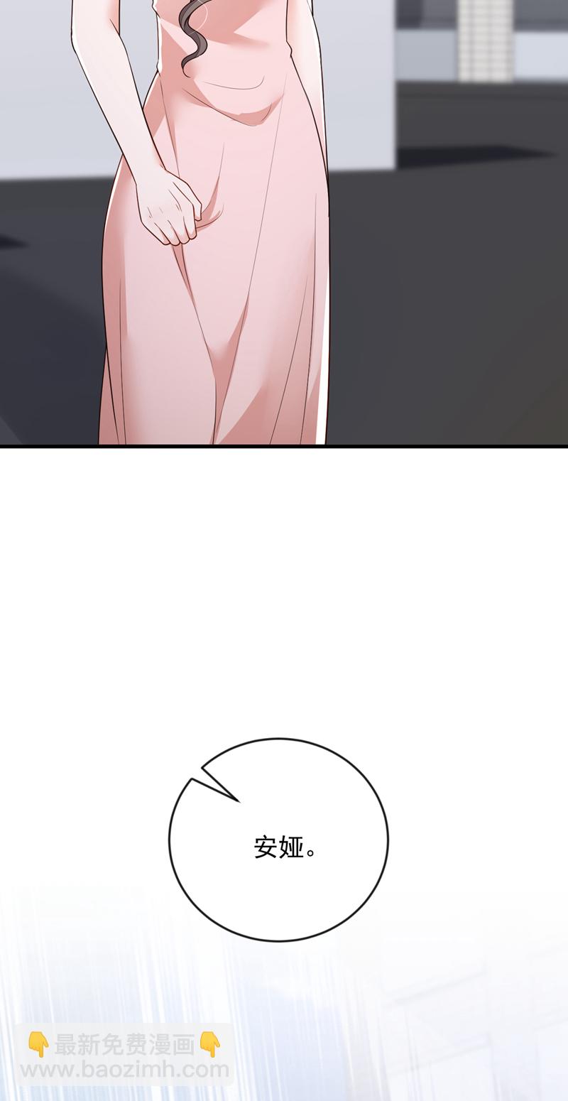 第172话 原来是情侣吵架-第173话