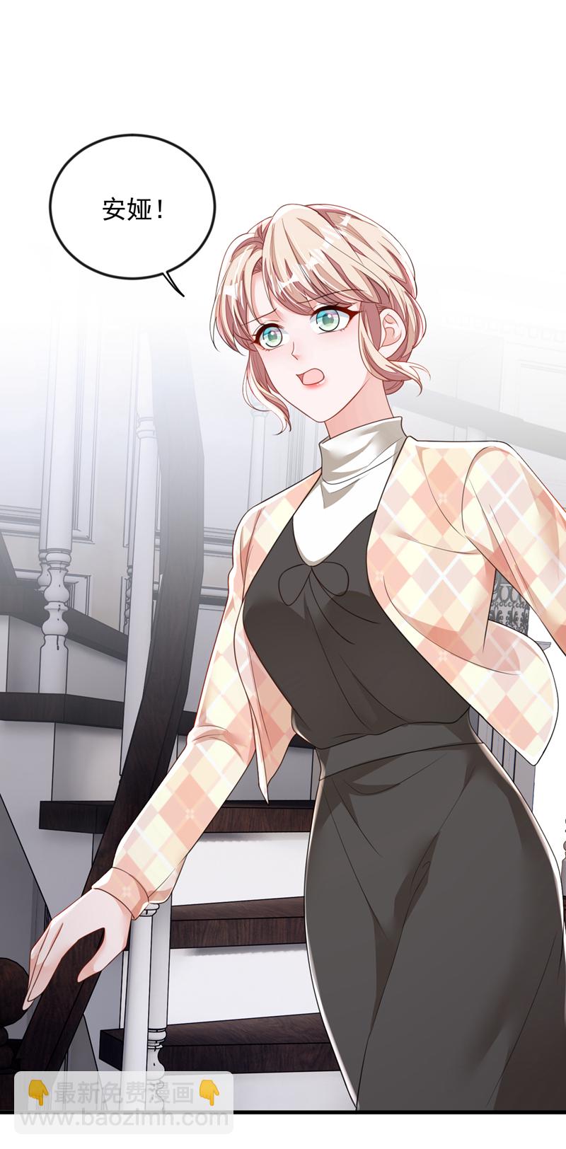 第172话 原来是情侣吵架-第173话