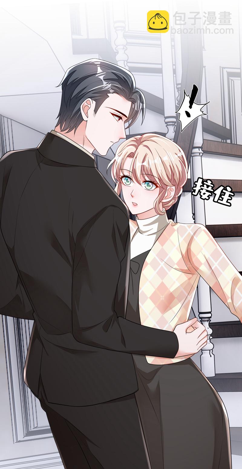 第172话 原来是情侣吵架-第173话