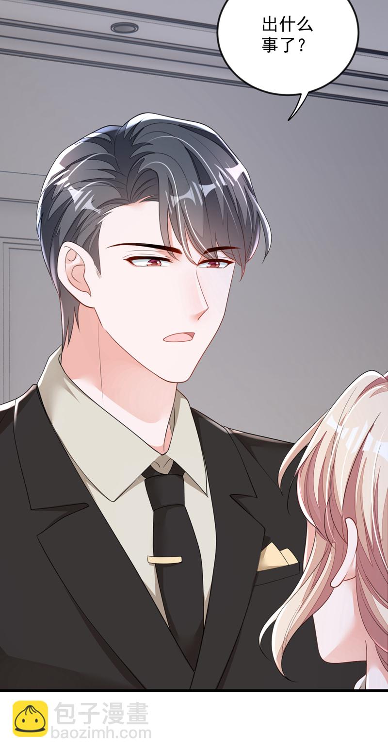 第172话 原来是情侣吵架-第173话