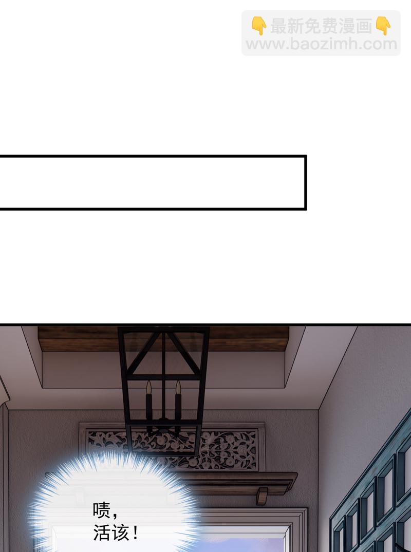 第176话 景乔被猪拱了-第177话