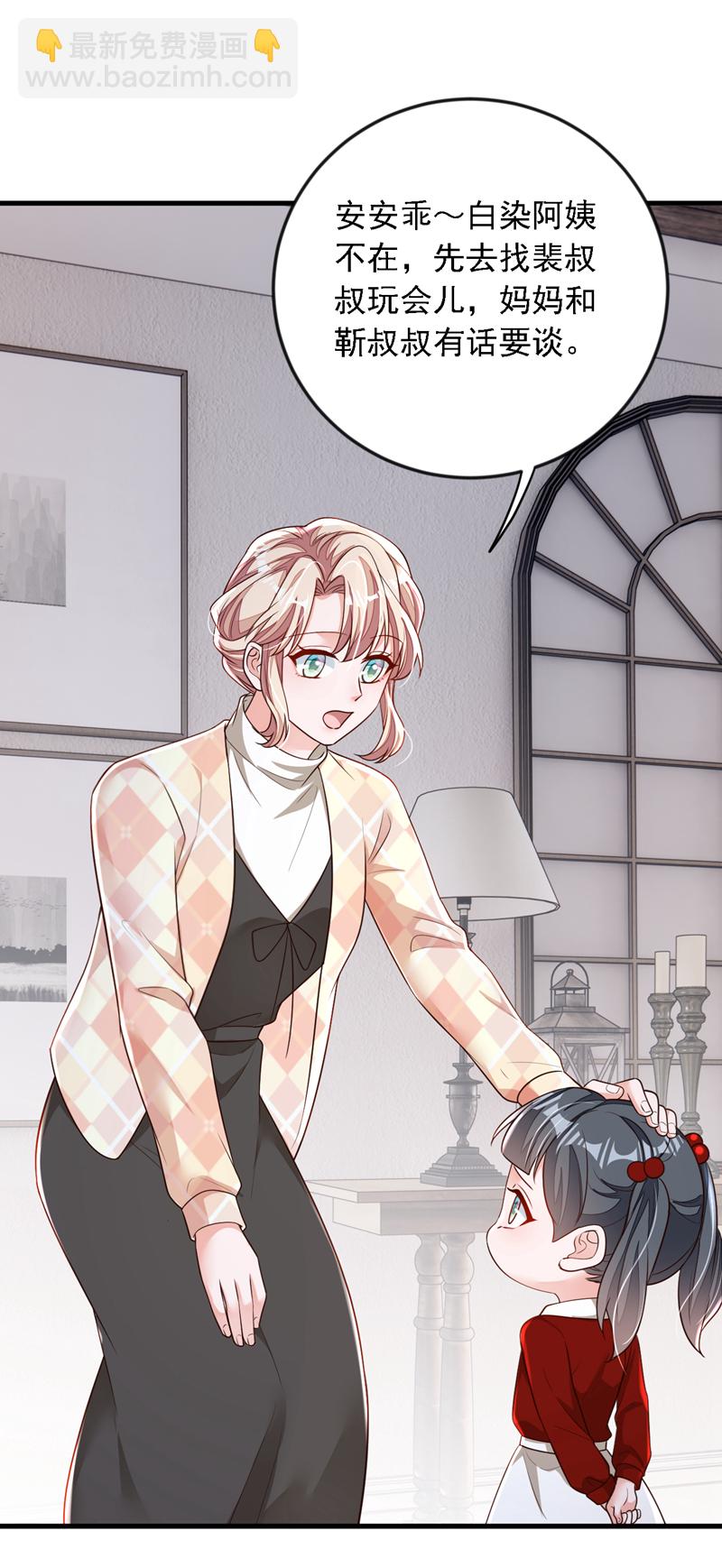 第176话 景乔被猪拱了-第177话