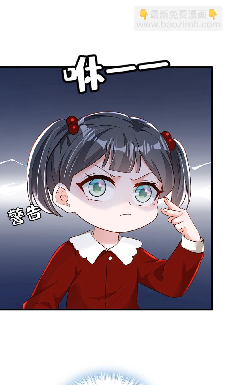 第176话 景乔被猪拱了-第177话