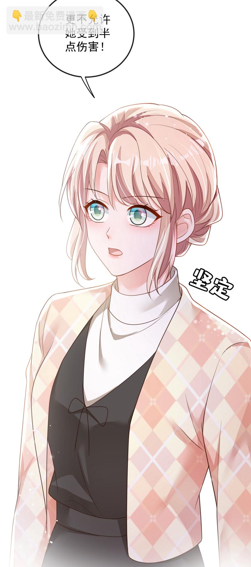 第176话 景乔被猪拱了-第177话