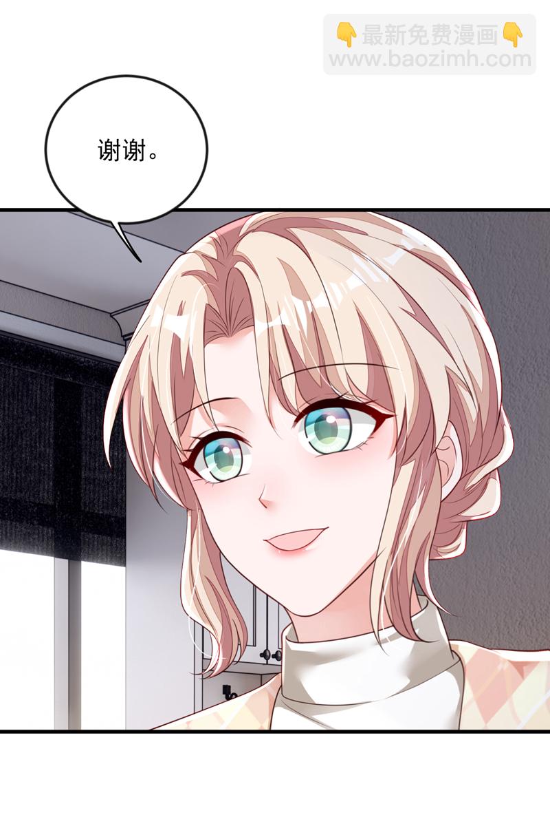 第176话 景乔被猪拱了-第177话