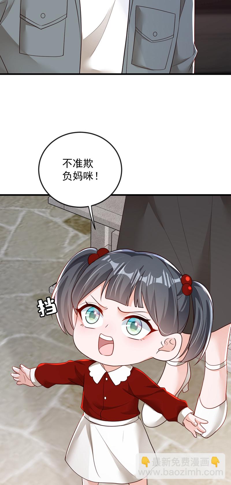 第176话 景乔被猪拱了-第177话