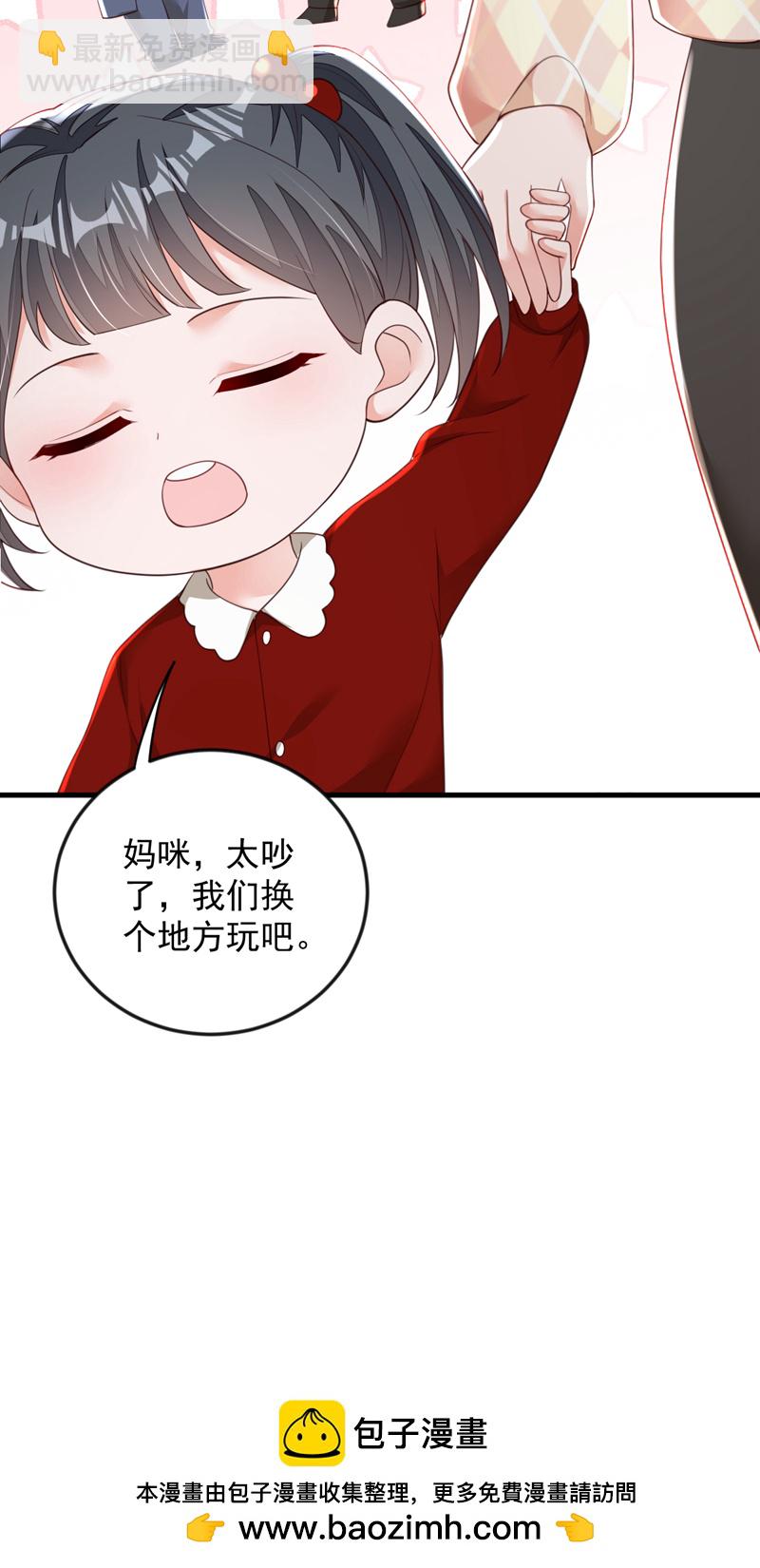 第176话 景乔被猪拱了-第177话