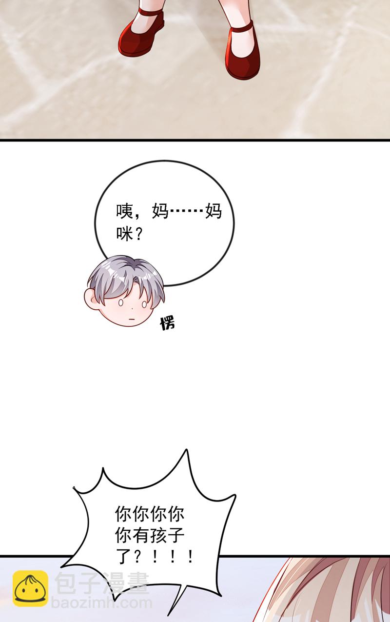 第176话 景乔被猪拱了-第177话