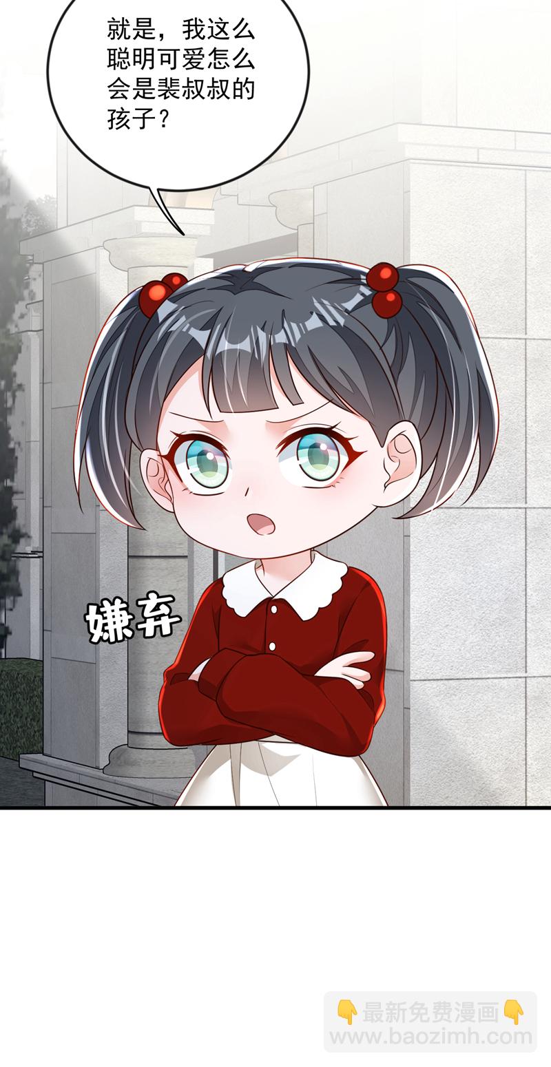 第176话 景乔被猪拱了-第177话