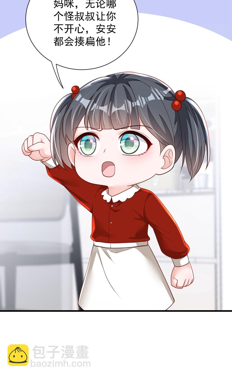 第178话 不想再失去她-第179话