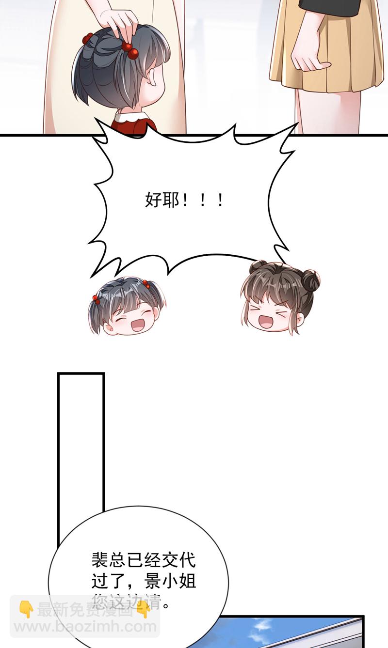 第178话 不想再失去她-第179话