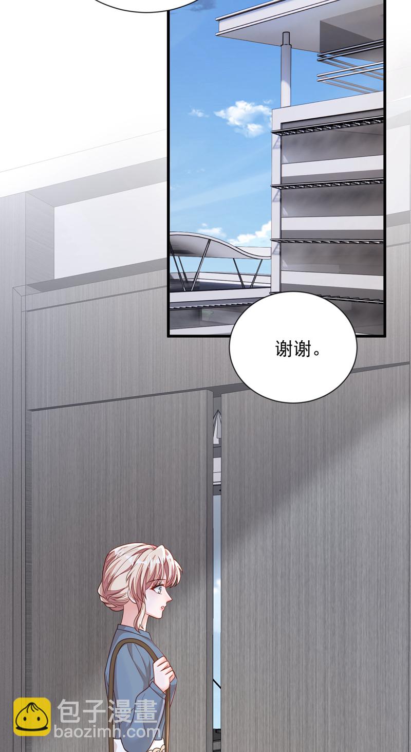 第178话 不想再失去她-第179话