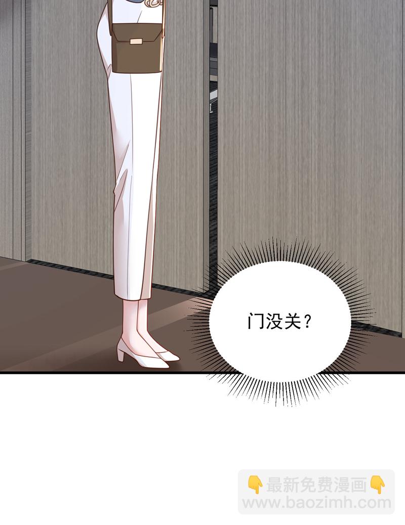 第178话 不想再失去她-第179话