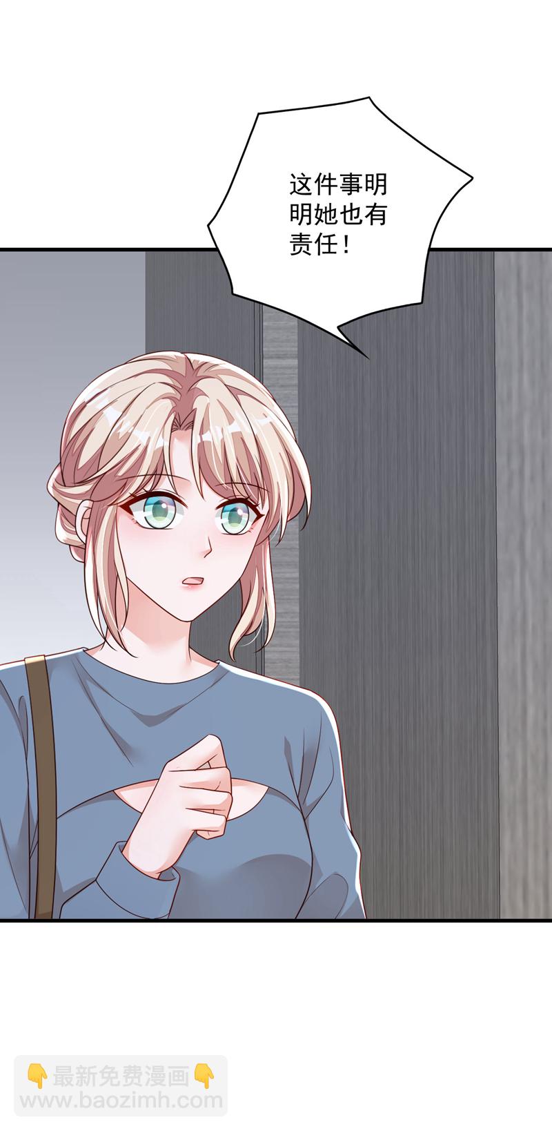 第178话 不想再失去她-第179话