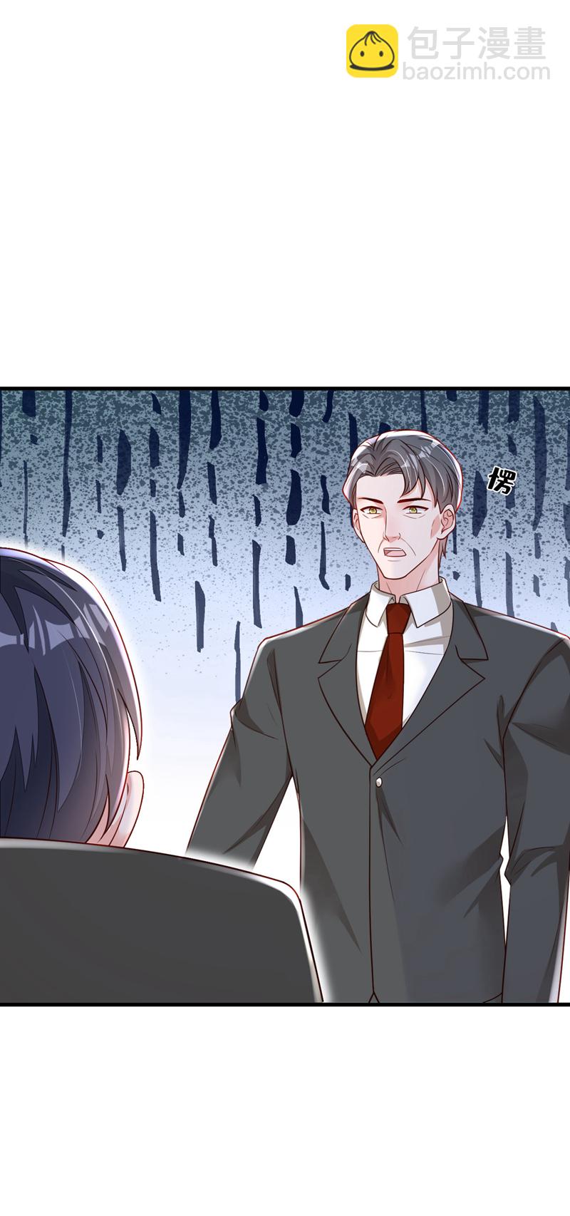 第178话 不想再失去她-第179话