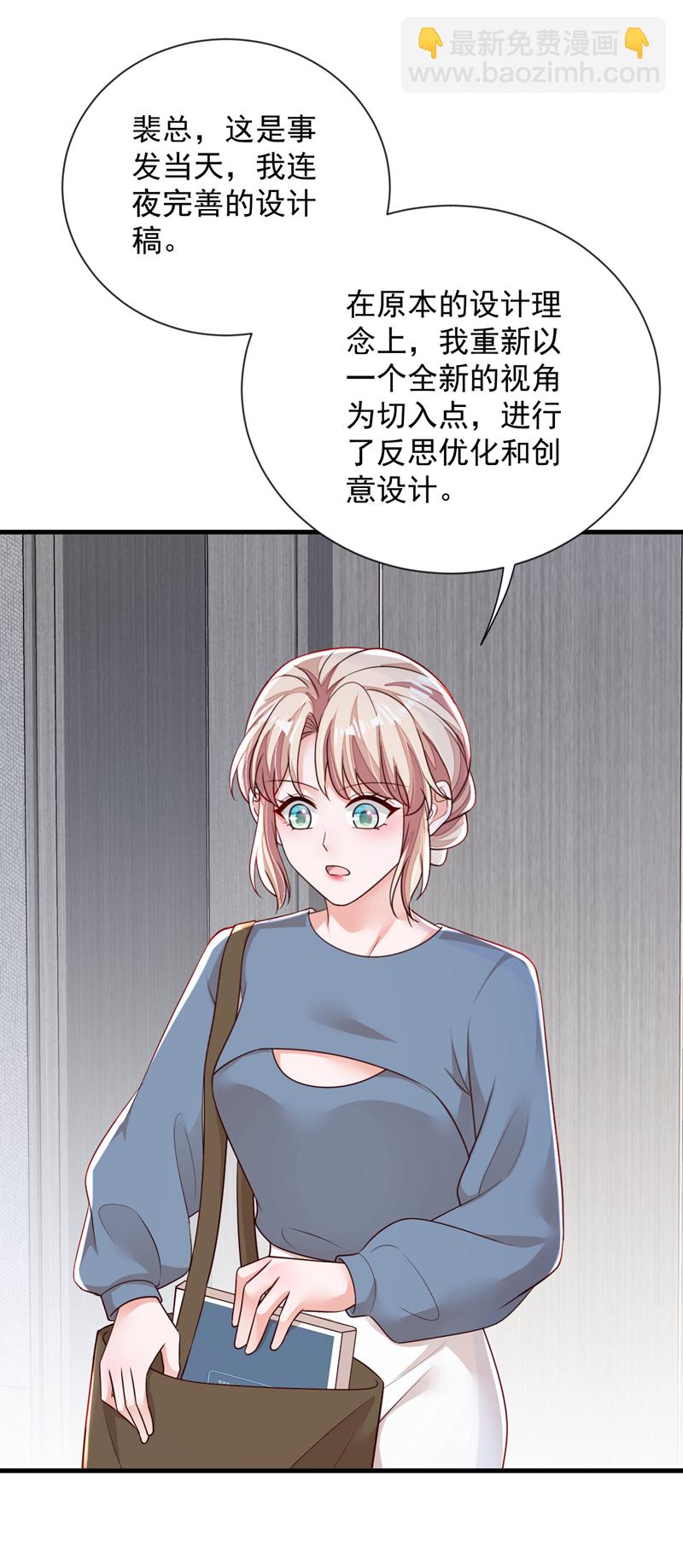 第178话 不想再失去她-第179话