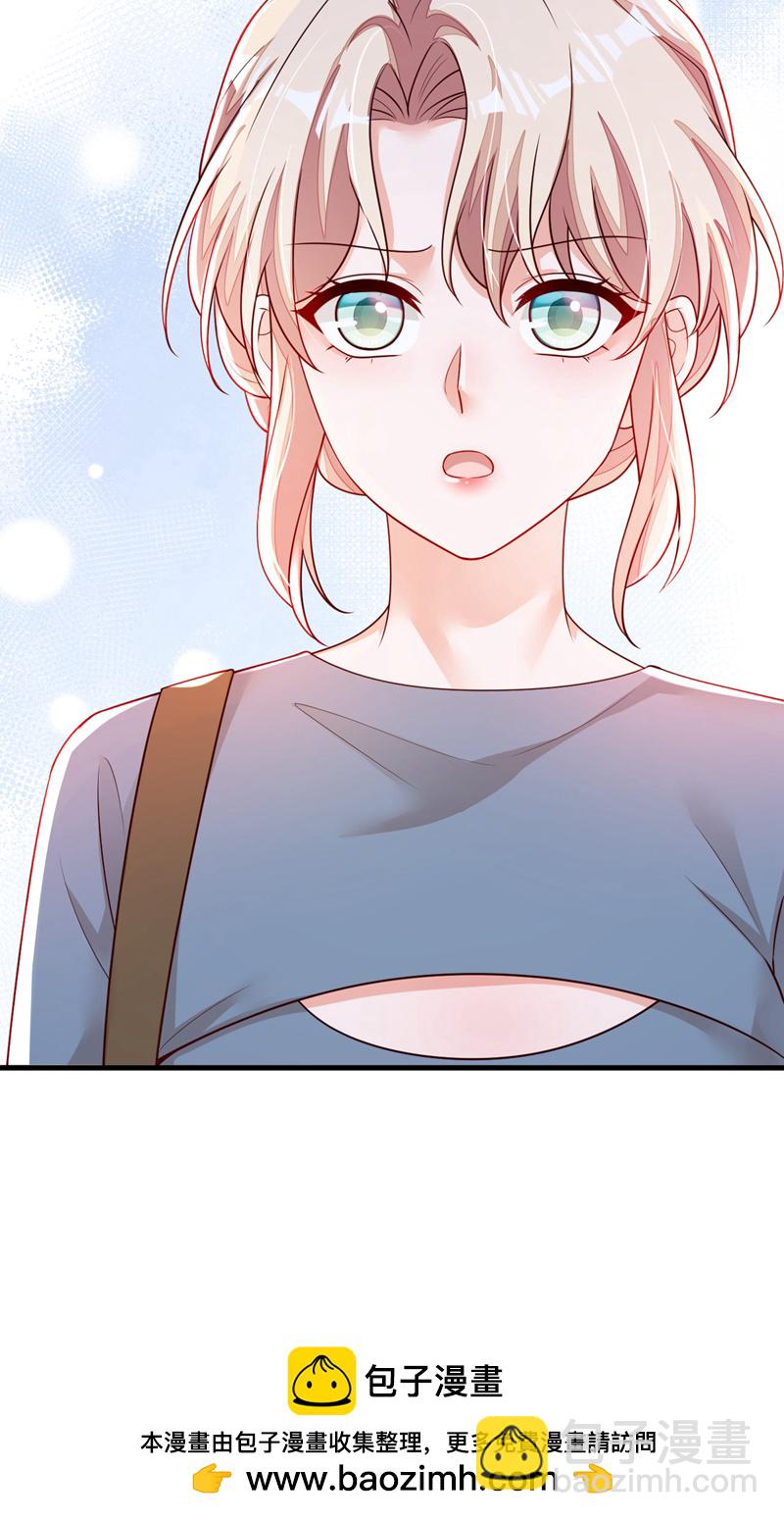 第178话 不想再失去她-第179话